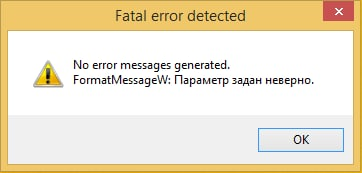 Windows8 Error