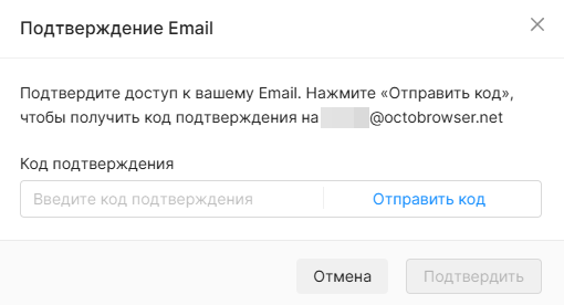 2FA Email Verification