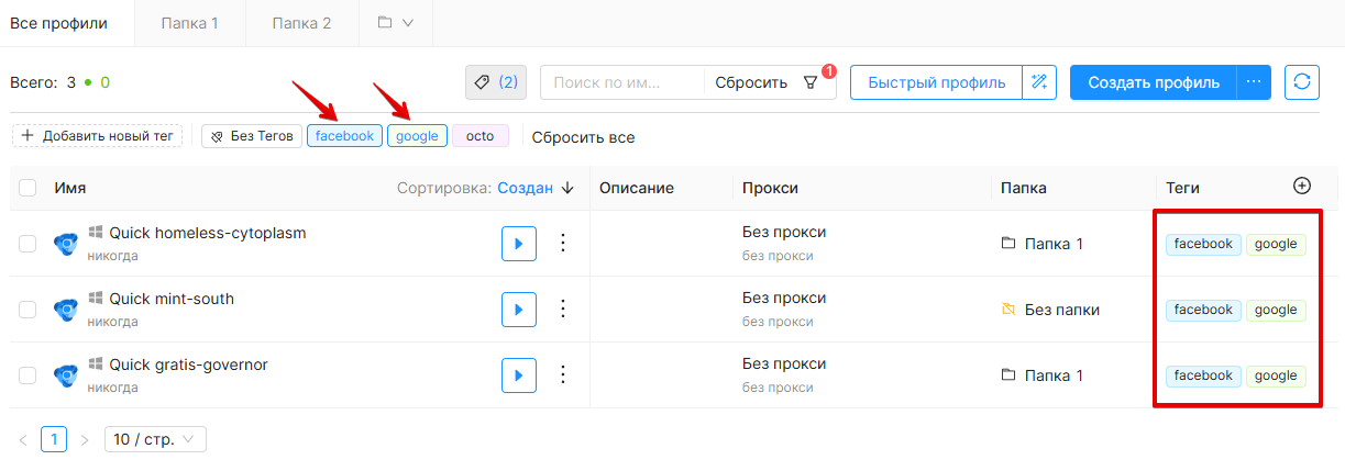 Filter by tags Filter by tags