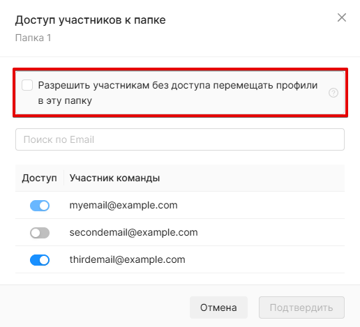 Permission Permission