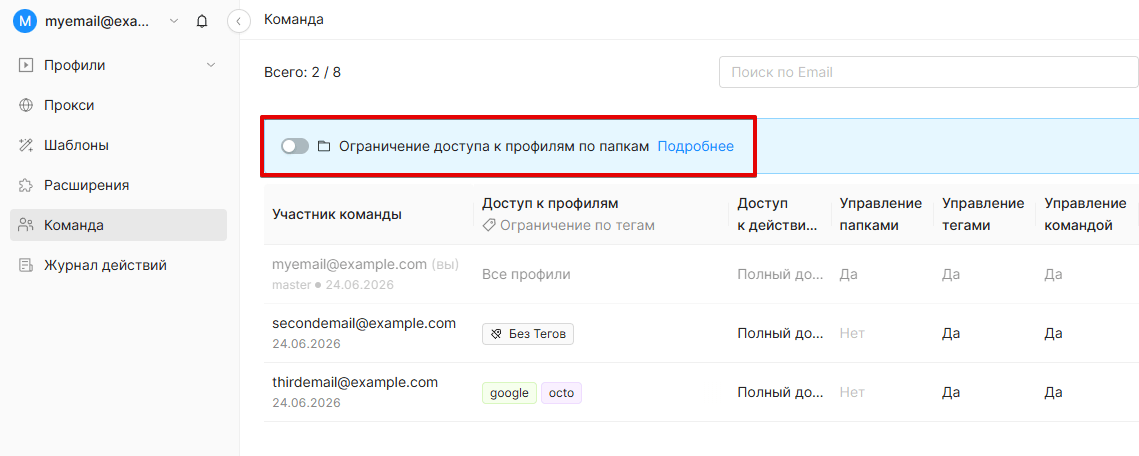 Change folders-tags Change folders-tags