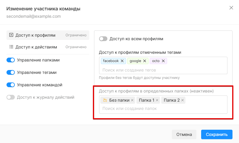 Permission Permission