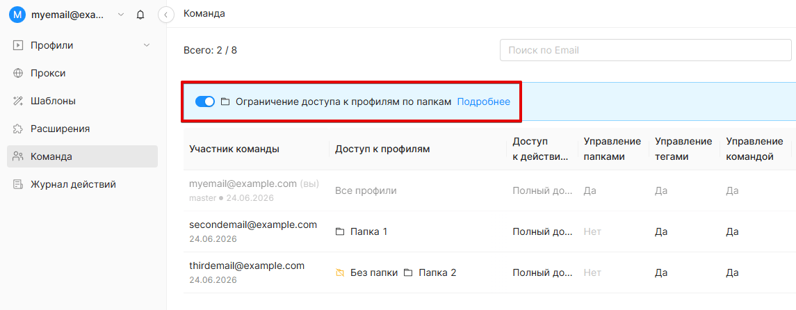 Change folders-tags Change folders-tags
