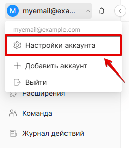 Account settings