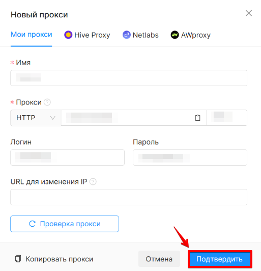 Adding Proxy Data