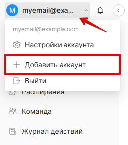 Add account Add account