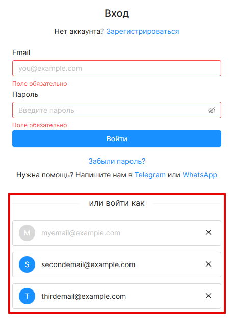 Switch account Switch account